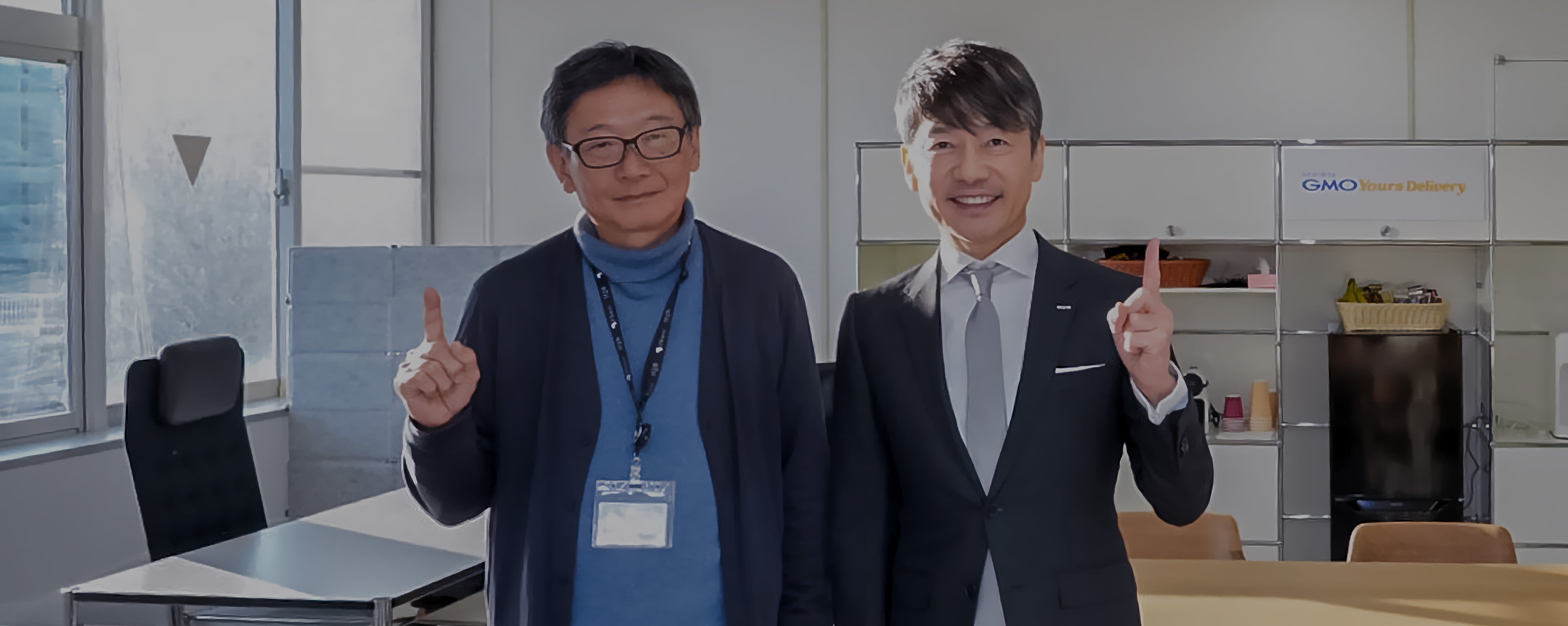 GMOインターネットグループ The University of Tokyo